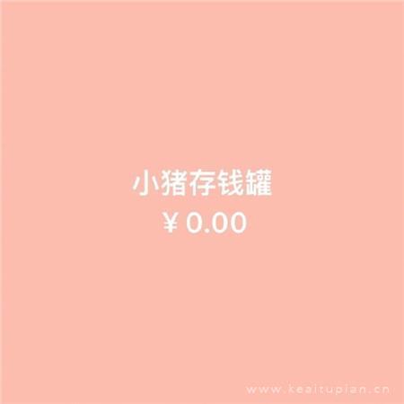 合租女孩租走了我的爱情