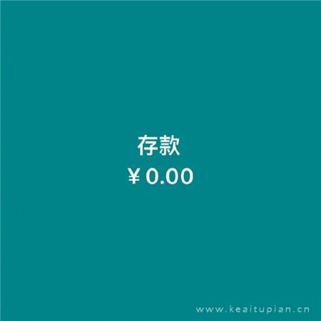 吞刀子的人