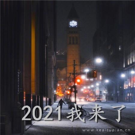 养活我的父母