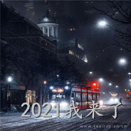 校园幽默小笑话三则