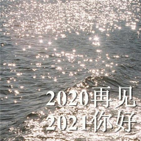 升迁之路亡命