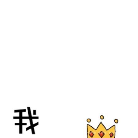 怀念地瓜