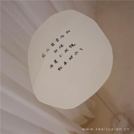 不要问我有没有想你