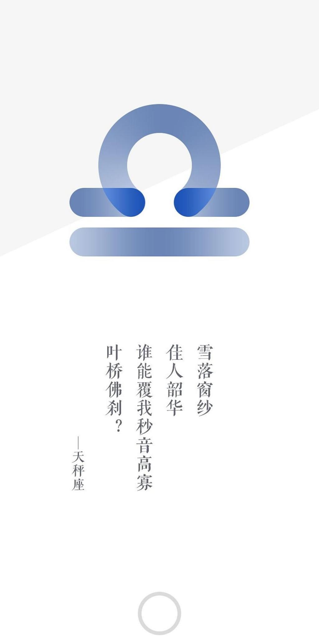 你在我就安心（颜苏）