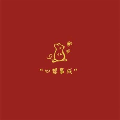 富有内涵的句子