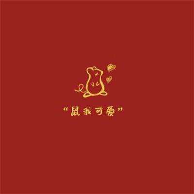松樟之辩