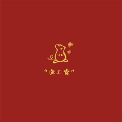 发生火灾的医院