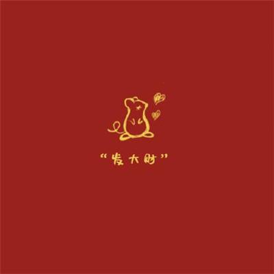 情感经典美文