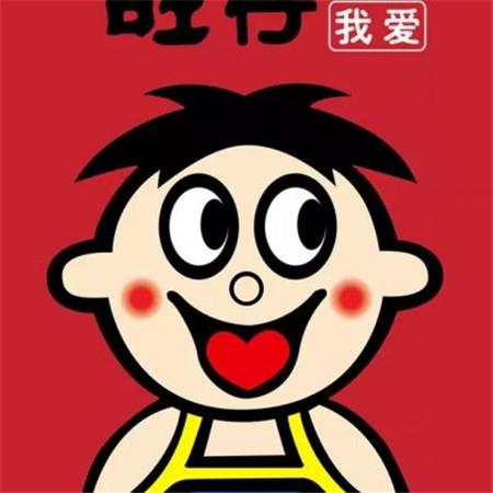 黑心道长