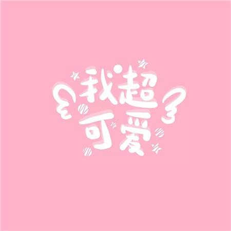 菜的养料