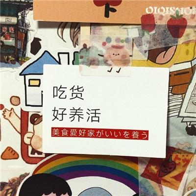 给我一场流年的深醉