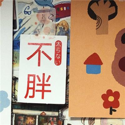 最终报应