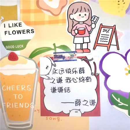 意林励志美文摘抄