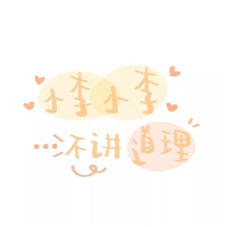爱不必重来