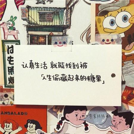 四个人的爱情和婚姻