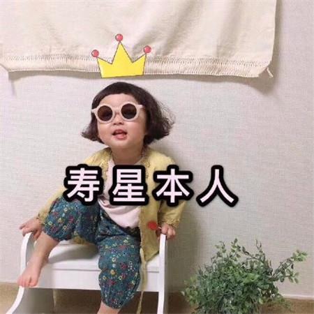 兽的宣言