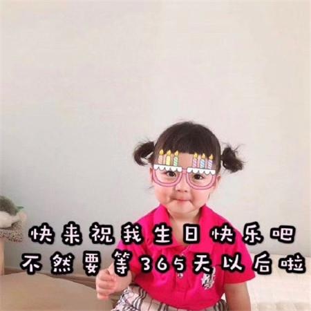 你的名字，我的故事