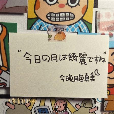 《三重门》韩寒经典语录之一