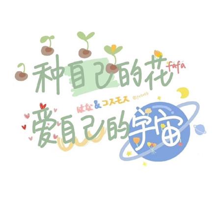 一抹流云，几许遐思