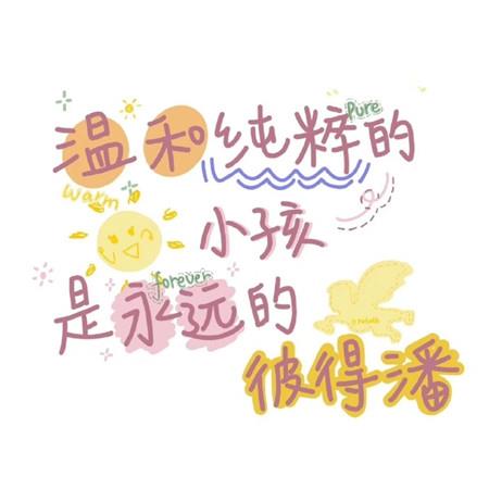 子欲养而亲不待