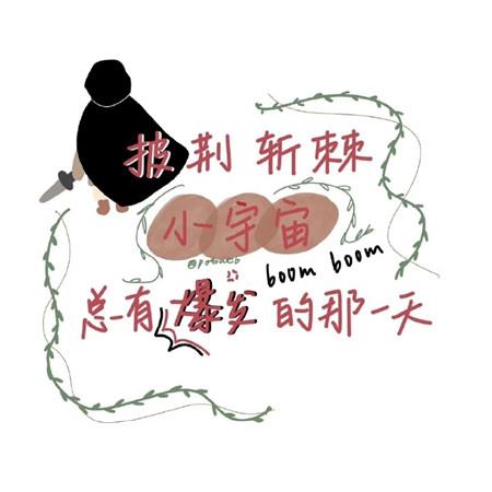 离婚了，请封存我的隐私吧