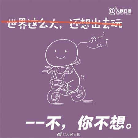 学校怪谈