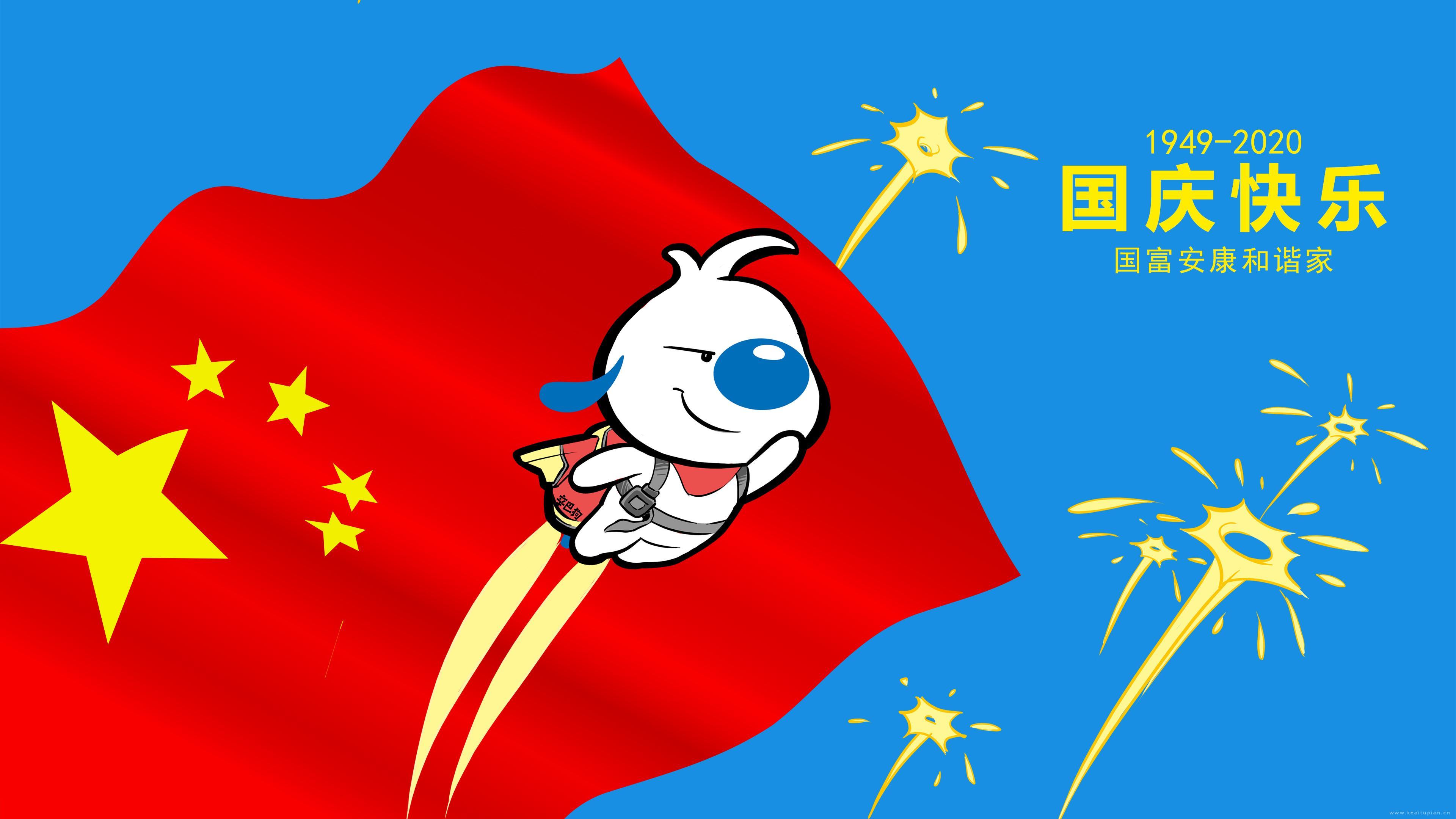 混乱日记本