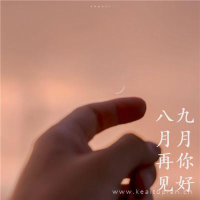 生活随笔―自行车