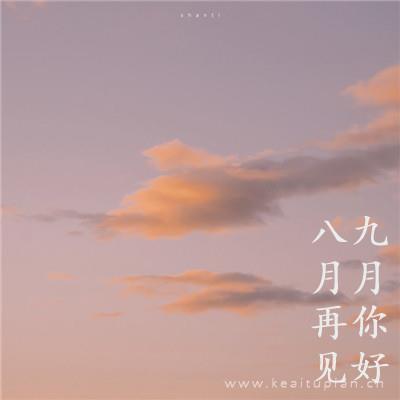 啊不行这是在阳台不可以做 把女人干到不能走路