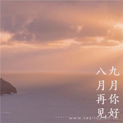 心情不好的说说，伤感的说说