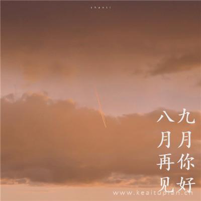 100个求婚的好理由