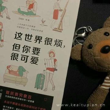 一碗稀粥别样浓