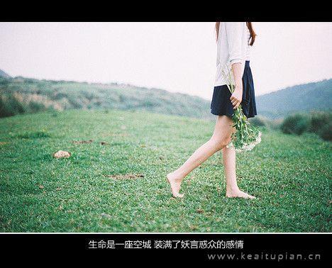 爱情絮语