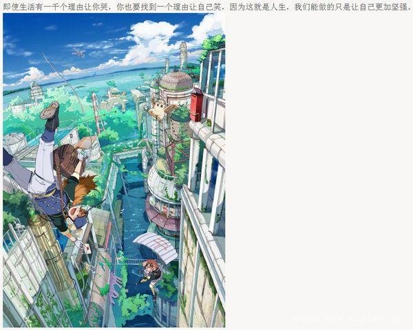 别相信我