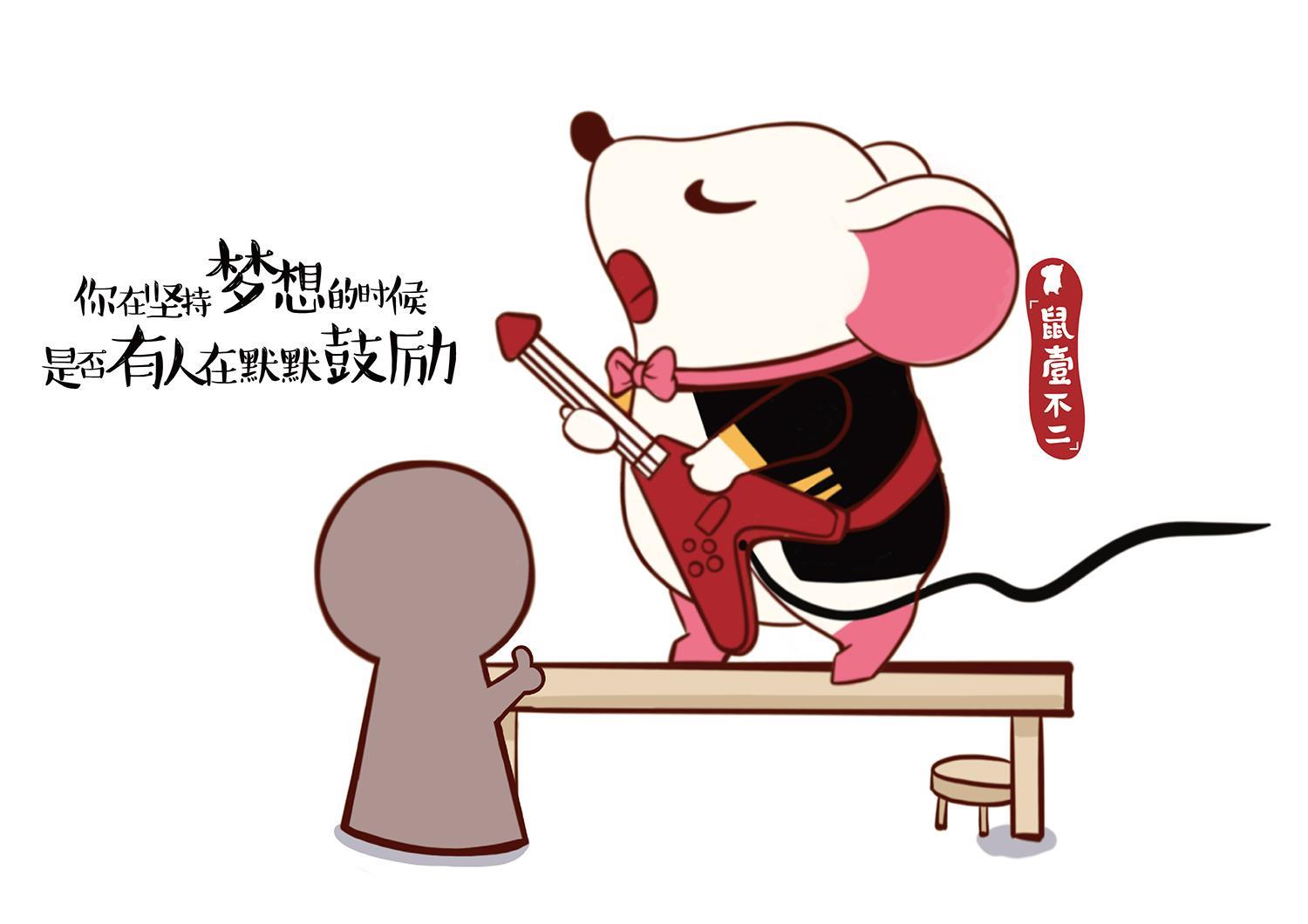 心态文字图片_心态决定一切