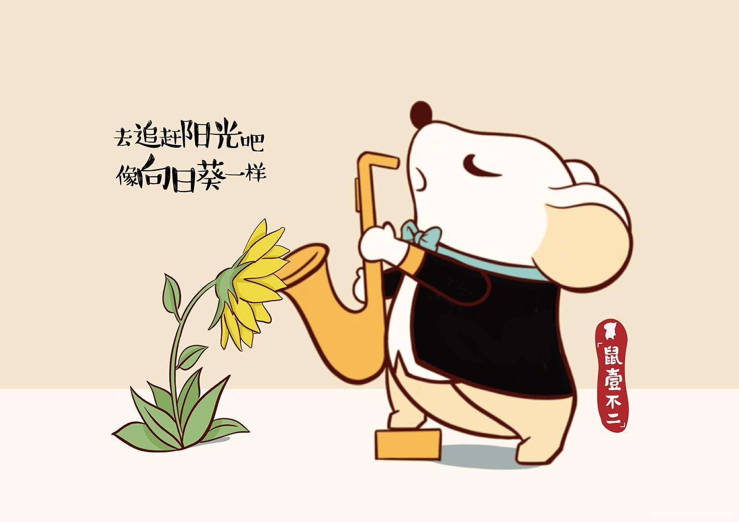 别拿浪漫不当干粮
