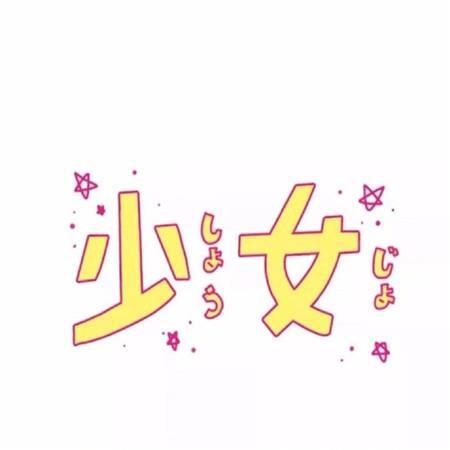 小天使：紫色灯光