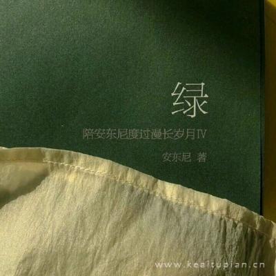 雨后落花生