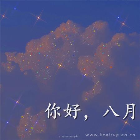和男友同房三夜他竟然未动我分毫！