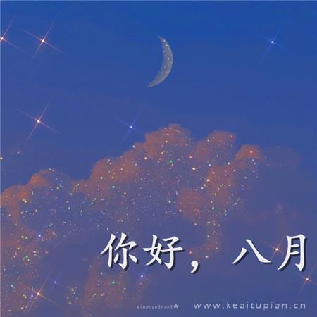 别拿“累”不当病，透支健康就是在浓缩生命