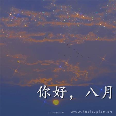 柚菀：我干杯 你随意