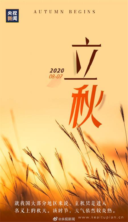 扎轮胎的小孩