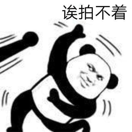 一段日子