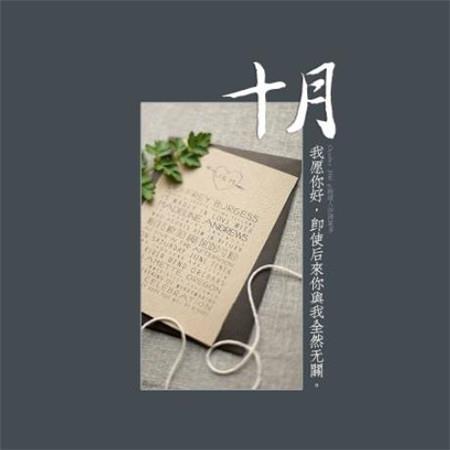橘树成精