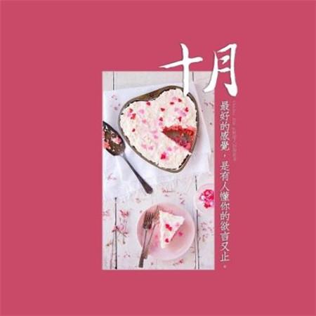 二十三点的班车