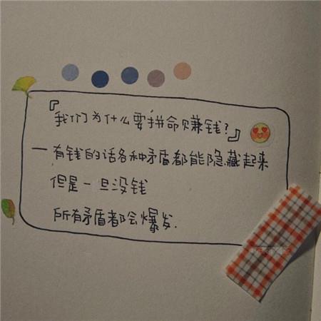 温暖唯美治愈系心情句子，温暖句子