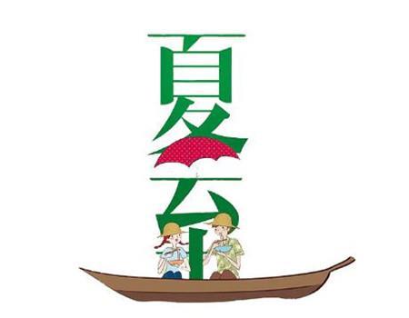 混乱日记本