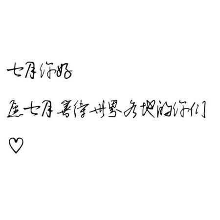 逃婚的男人