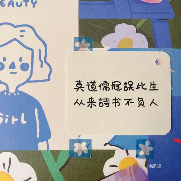 微笑叮咛