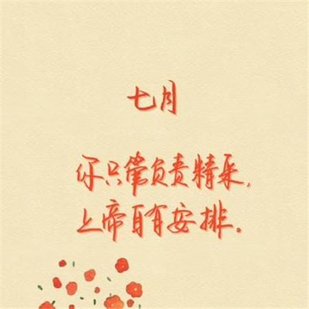 回忆成灰